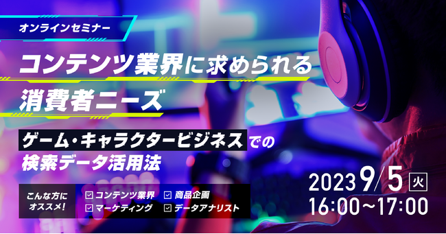 ヤフー・データソリューション、