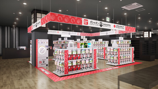 鹿児島県に初出店！バンダイ公式の「ガシャポン(R)」大型専門店 『ガシャポンバンダイオフィシャルショップ』未来屋書店鹿児島店　2023年8月25日(金)オープン！