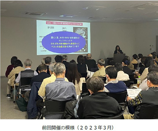 大学病院の医療職者による健康セミナー「阪神沿線健康講座」を甲子園で開催！9/24（日）は「HANSHIN健康メッセ」内で開催