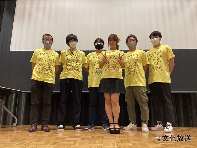 井口裕香さんとファンとスタッフで一緒に楽しんだ1時間！『井口裕香のむ～～～ん ⊂（　＾ω＾）⊃ 番組イベント』第3部の模様をお届け!!
