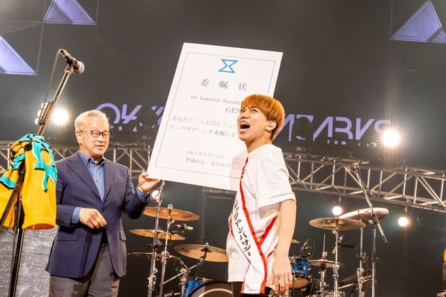 04 Limited Sazabys GEN氏「とよはしミュージックアンバサダー」就任！