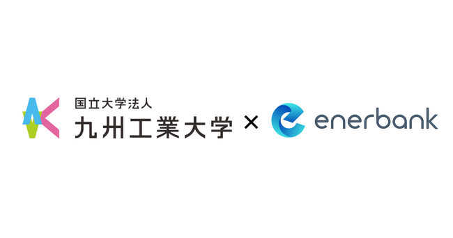 国立大学初　九州工業大学でエネオクが採用されました