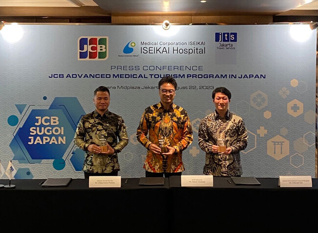 医療法人医誠会はインドネシア向け日本先進医療ツーリズムを開始JCB、JTSと協業