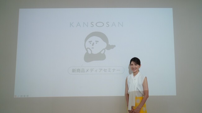 乾燥さんから待望の新作「薬用3品　スキンケアライン」をお披露目。スペシャルゲストの友利新氏が「今年の猛暑を振り返り、これからの秋冬肌」を語る