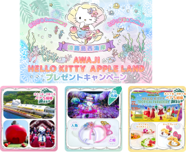 ©2023 SANRIO CO., LTD. APPROVAL NO. L640006