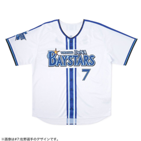 株式会社ジェイエーアメニティーハウスが9/8（金）に横浜DeNAベイスターズ冠試合「ジェイエーアメニティーハウスDAY」を開催！