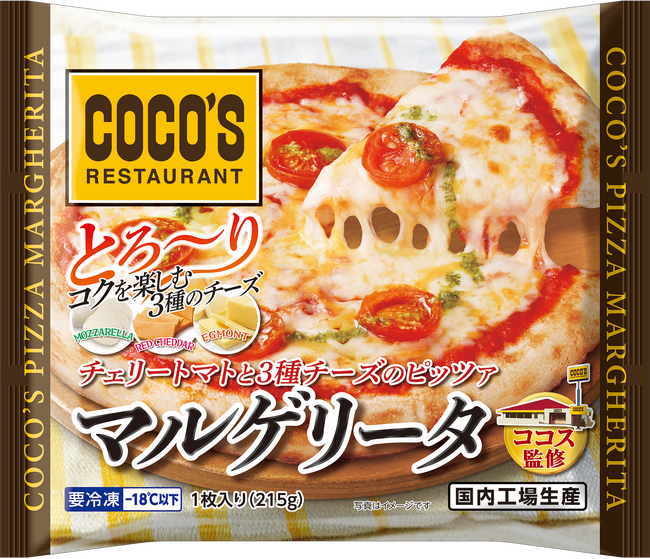 【トロナジャパン】新商品・リニューアル商品のご案内　ファミレス「ココス」が監修したピッツァなど、新商品が多数登場！～トロナジャパン2023年秋季家庭用冷凍食品～