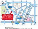 藤が丘営業所 所在地