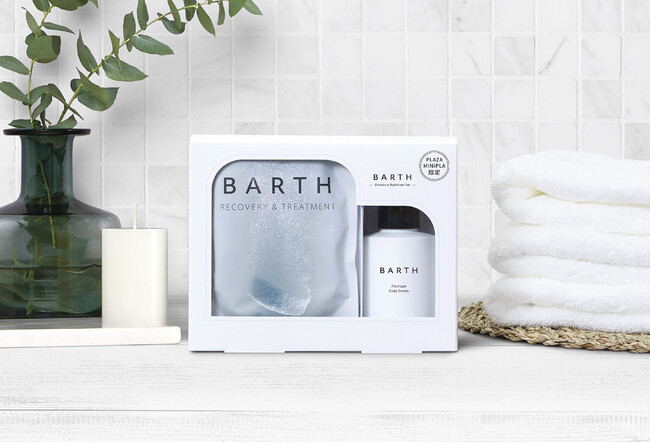 夏の疲れが残る秋にこだわりのバスタイムを　PLAZA・MINiPLA限定商品「BARTH Premium Bathtime Set」　2023年8月25日（金）発売