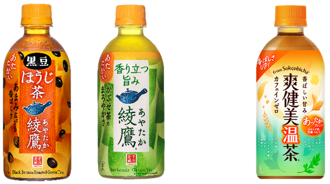 黒豆を加えてやさしいあまみとほうじ茶本来の香ばしさが味わえるホット専用「綾鷹 黒豆ほうじ茶」が新登場　2023年9月4日（月）から全国で発売開始