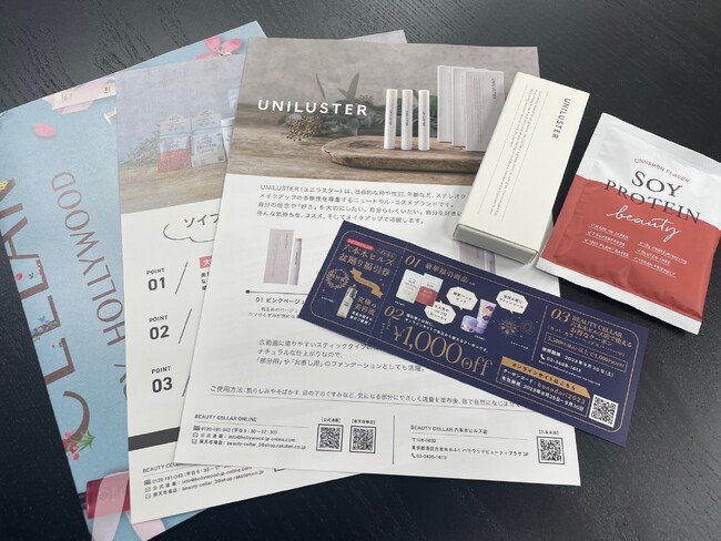 4年ぶり開催、六本木ヒルズ盆踊りに人気の「フェイスペイント」が帰ってくる！LINE登録するだけで福引券付きの美容アイテムがもらえるブースが縁日屋台に登場
