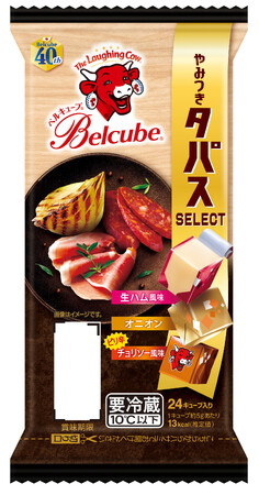 「ベルキューブ　やみつきタパスセレクト」を新発売