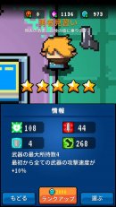 ヒーロー