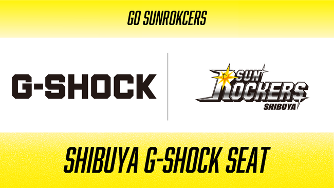 カシオ計算機株式会社2023-24シーズン契約更新および「SHIBUYA G-SHOCK SEAT」継続のお知らせ