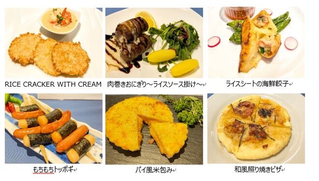 災害備蓄食糧品のリメイクメニューを販売