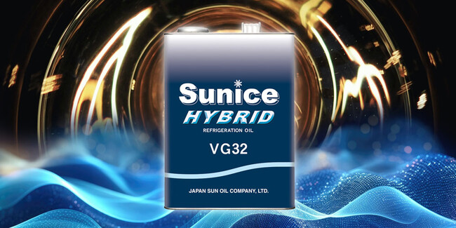 冷凍機油の常識を破る「冷媒を選ばない」冷凍機油　　　　　　　　　　　　　　　　　　Sunice HYBRID発売に関して