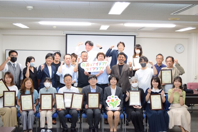 「介護はアイデアアワード2023」（社内表彰制度）を開催