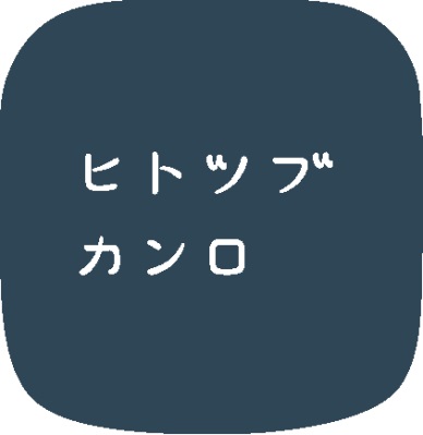 SNSで話題のグミッツェルやmofuwaなど人気商品が登場九州初上陸！カンロ直営店「ヒトツブカンロ」がJR博多シティ アミュエストに期間限定オープン