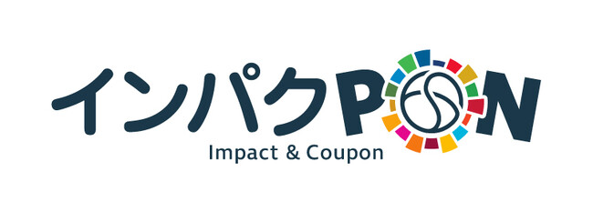 ESG促進に向けた不動産利用者へのクーポン配布サービスを開始