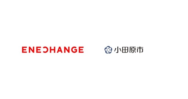 エネチェンジ、「小田原市EV宿場町コンソーシアム」に参画