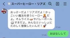 「Botbird for Business」とChatGPTで簡単に公式キャラクターボットを作ろう！株式会社メタバーズが公式キャラクターボットのサンプルを公開