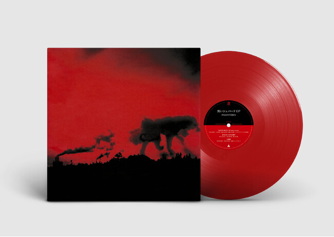 moonriders 「黒いシェパードEP」発売決定！