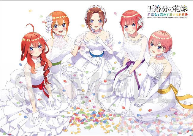 Nintendo Switch(TM)/PlayStation(R)4『五等分の花嫁 ～彼女と交わす五つの約束～』店頭での発売記念抽選会開催決定！