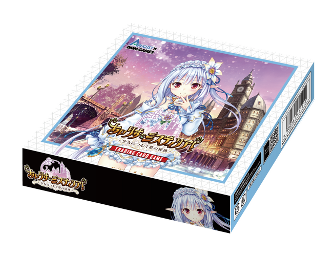 『あいりすミスティリア！』の新規トレーディングカードゲームが2023年11月発売！