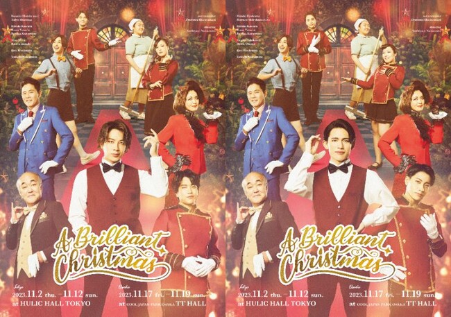 本田康祐（OWV）／百名ヒロキ主演　舞台『A Brilliant Christmas』東京・大阪にて上演決定！　カンフェティでチケット発売