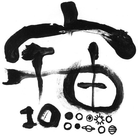 【西武渋谷店】現代茶ノ湯スタイル展　縁 ‐enishi‐Vol.13