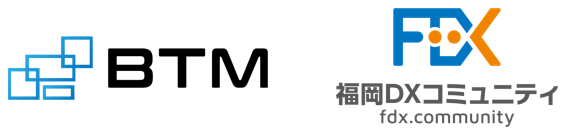 BTM　「福岡DXコミュニティ」へ加入
