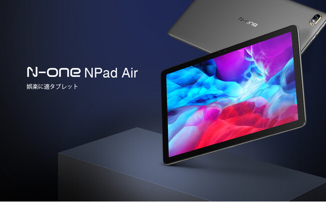 【Amazonベストセラー】39％OFFで手に入るシンプルなビジネスタブレット