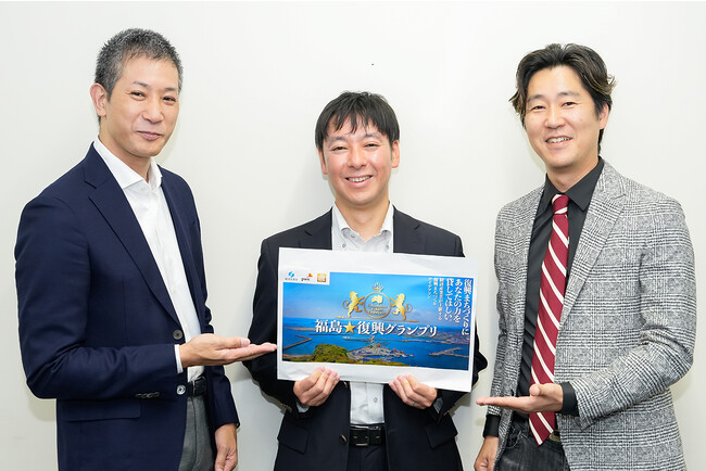 経済産業省、PwCあらた有限責任監査法人、一般社団法人INSPIREが三者で復興まちづくりアイデアソン「福島★復興グランプリ」を開催