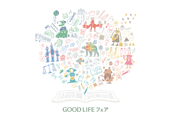 傘の「不」を解決する！傘ホルダーCasash/Casash+を９月１日(金)～３日(日)東京ビッグサイト開催。GOOD LIFEフェア、Makuakeパビリオン内で出展します。