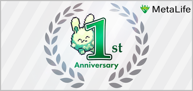 オンラインコミュニケーションプラットフォーム「MetaLife」、リリースから1周年！【メタバース×リモートワーク】