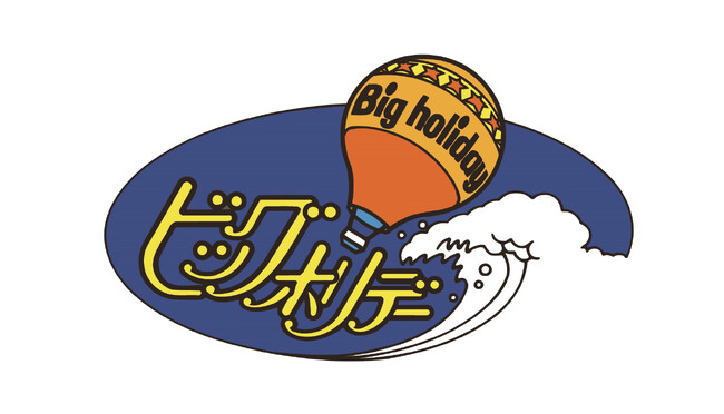 ＜石川お土産キャンペーン実施＞YouTuberタイアップ旅コラム「石川県は金沢だけじゃない！キャニオニング体験と絶景スポット巡り！一味違う石川県の魅力をご紹介」2023年8月25日(金)公開
