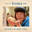 BREMEN_artist DJみそしるとMCごはん BREMEN_artist DJみそしるとMCごはん