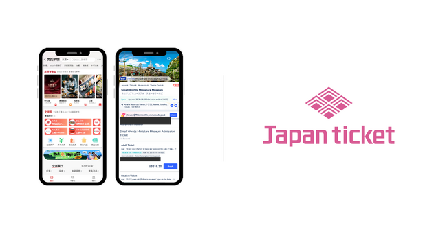 「Japan ticket」が、「トリップドットコム・グループ」が運営する中国最大のOTA「Ctrip」とAPI連携開始。「Trip.com」の同時掲載も可能に