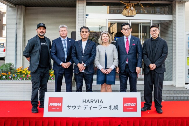 ［TTNE］がPREMIUM SAUNA PARTNERを務める世界No1サウナブランド「HARVIA」日本正規ディーラー１次募集開始のお知らせ