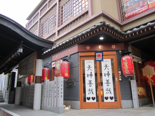 【夫婦善哉】夫婦善哉×ホテル日航大阪　ミナミ街歩き宿泊プラン「大阪お土産めぐりの旅」を発売！