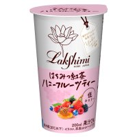 ハニーレモンティーに続く新作登場！『ラクシュミーはちみつ紅茶 ハニーフルーツティー』8月29日(火)発売
