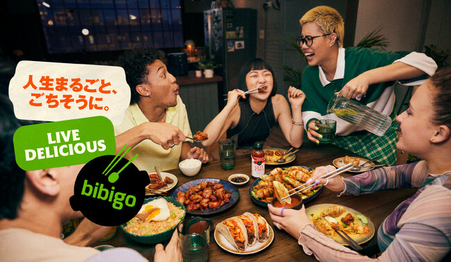 グローバル韓食ブランド「bibigo」、韓国行き航空券などが555名様に当たるbibiGoGoGoキャンペーンを開始