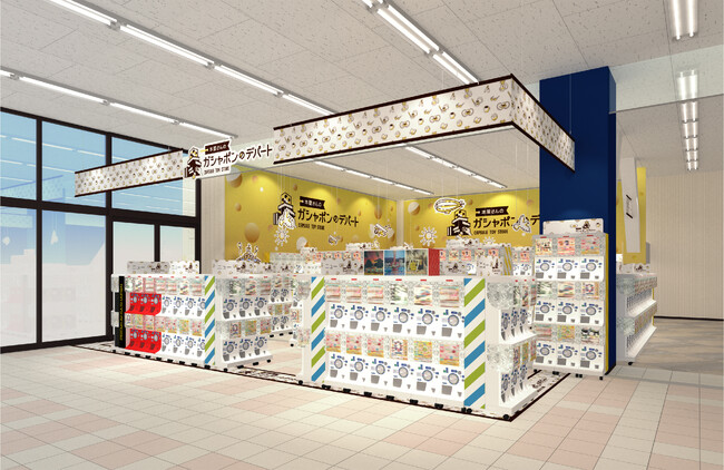岡山県初登場！ 書店内に大型カプセルトイ専門店を展開 『本屋さんのガシャポンのデパート』啓文社岡山本店　2023年8月30日(水)オープン！