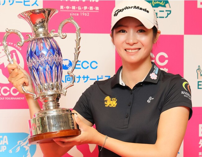 第7回ECCレディスゴルフトーナメント優勝者 P.サイパン選手より優勝副賞の「ECC英会話レッスン1年分」を1名様にプレゼント！