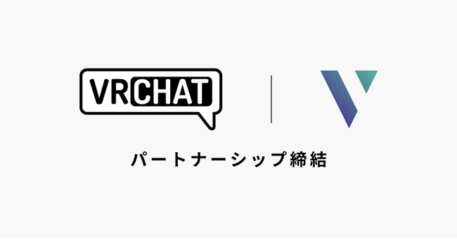 メタバース垂直立ち上げのV、VRChatとパートナーシップを締結