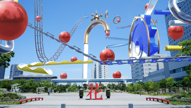 街全体が巨大な実験装置に!?ARボールが臨海副都心エリアを駆けめぐる「CIRCULATION BALL」ほかXRアート作品を「ARTBAY TOKYO アートフェスティバル2023」で展示