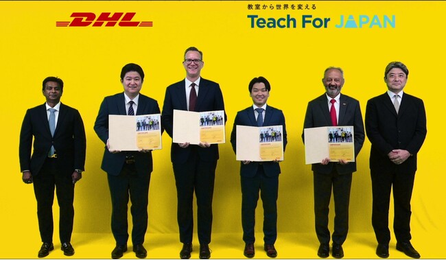 DHLと教育支援プログラムにおけるオフィシャルパートナーシップを締結