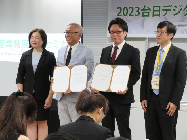 一般社団法人日本通販CRM協会（JCRM）と中華民国無店舗小売業協会（CNRA）がMOUを締結　日台電子商取引の協力拡大へ
