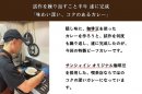 特製ビーフカレー