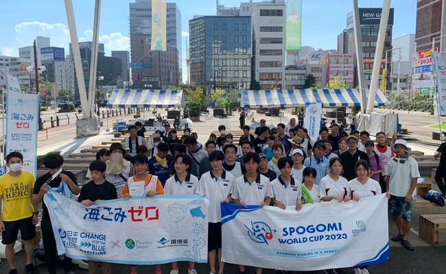 『スポGOMI ワールドカップ 2023 大分 STAGE』開催　高校生チーム「雑穀米」が優勝！拾ったごみの量は17.53kg